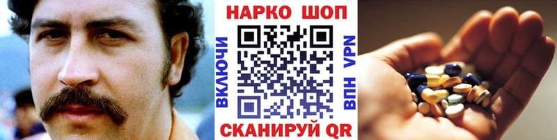 А ПВП Соль-Илецк
