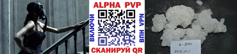 Купить закладки Соль-Илецк A PVP Соль