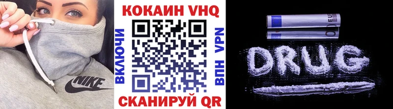 Купить  Соль-Илецк  COCAIN 99% 