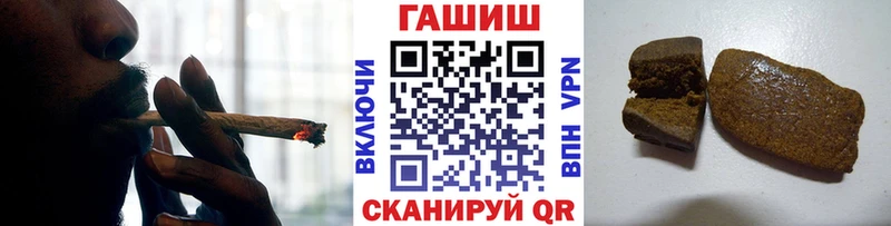 Гашиш хэш  Купить закладки  Соль-Илецк 