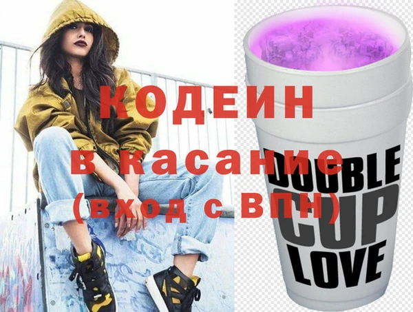 кокаин премиум Елизово
