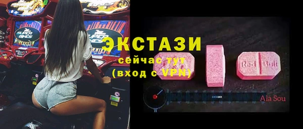 альфа пвп VHQ Ельня