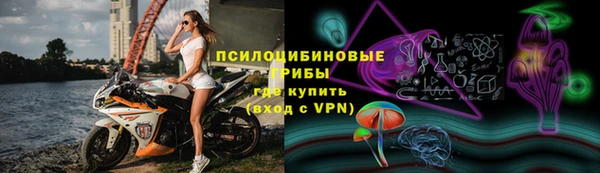 альфа пвп VHQ Ельня