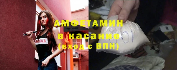кокаин премиум Елизово