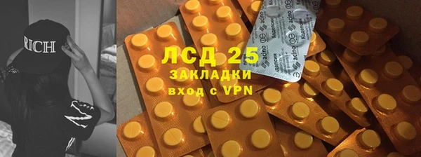 альфа пвп VHQ Ельня