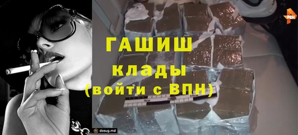 альфа пвп VHQ Ельня