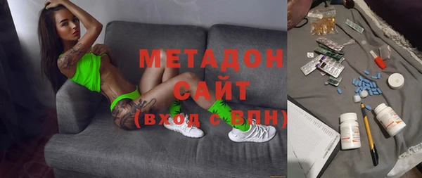 кокаин премиум Елизово