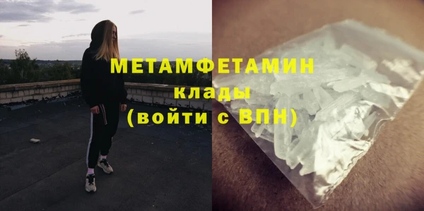 альфа пвп VHQ Ельня