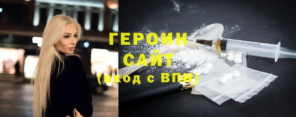 кокаин премиум Елизово