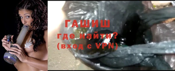 кокаин премиум Елизово
