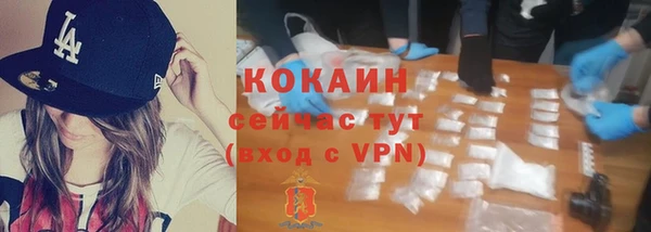 кокаин премиум Елизово