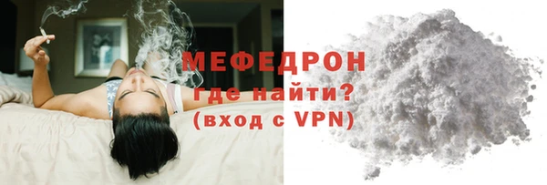 молекула духа Елабуга