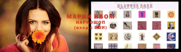 альфа пвп VHQ Ельня