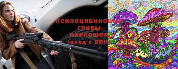 альфа пвп VHQ Ельня