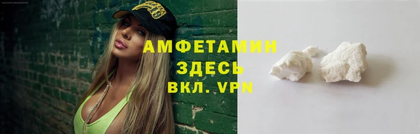 альфа пвп VHQ Ельня