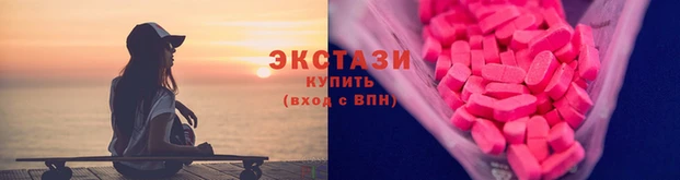 молекула духа Елабуга