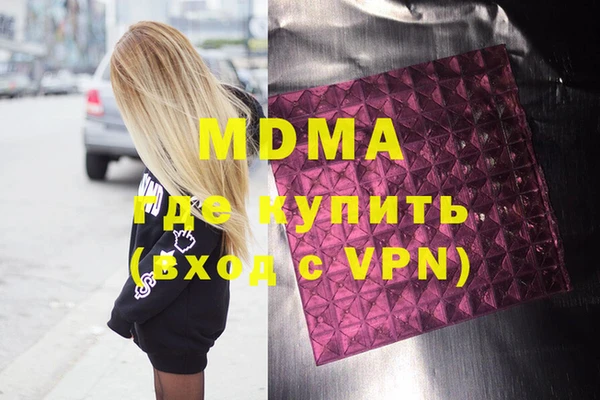 альфа пвп VHQ Ельня