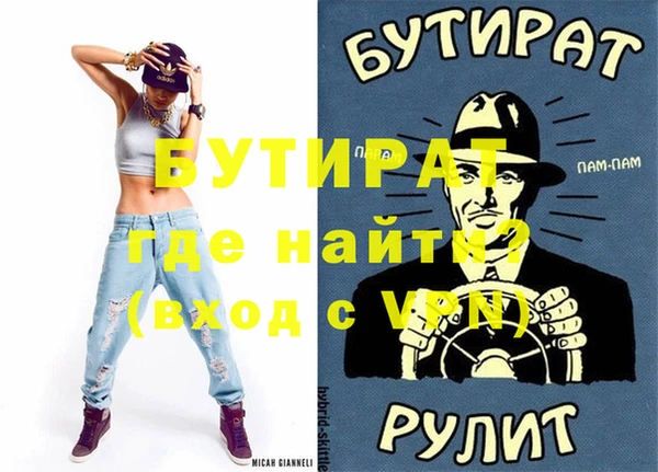 молекула духа Елабуга