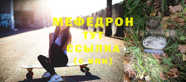 кокаин премиум Елизово