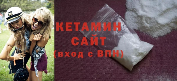 молекула духа Елабуга
