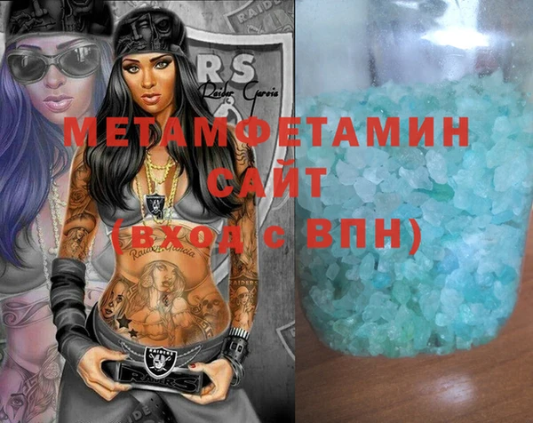 кокаин премиум Елизово