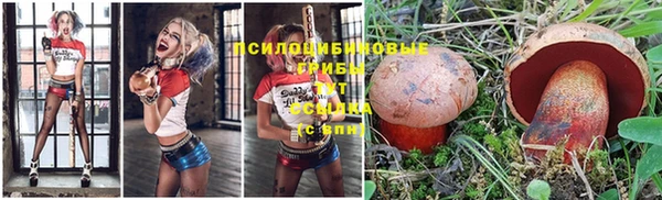 альфа пвп VHQ Ельня