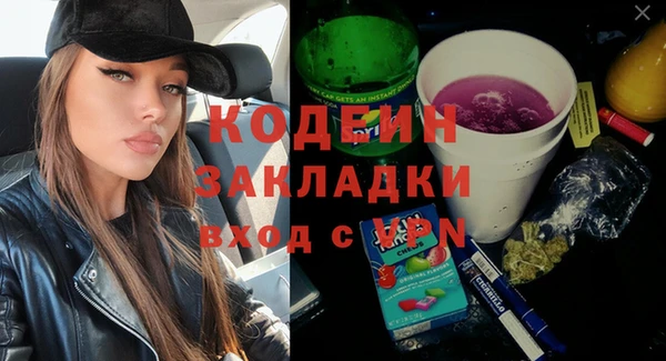 альфа пвп VHQ Ельня