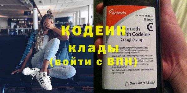 кокаин премиум Елизово