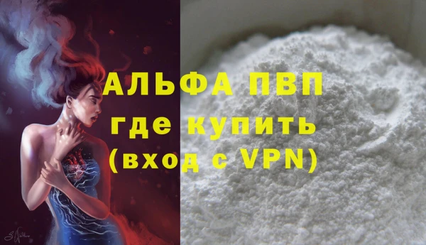 кокаин премиум Елизово