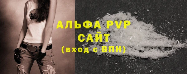 кокаин премиум Елизово