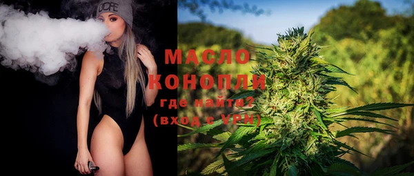альфа пвп VHQ Ельня