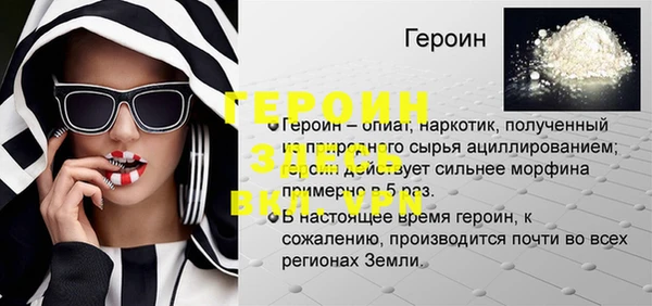 кокаин премиум Елизово