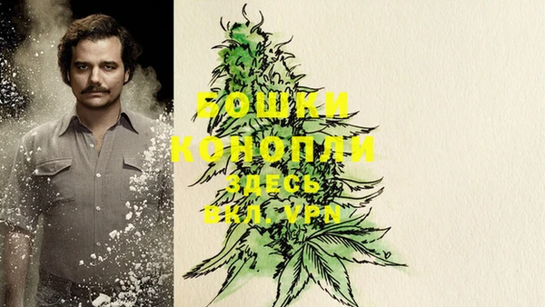 альфа пвп VHQ Ельня