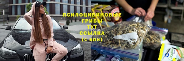 кокаин премиум Елизово
