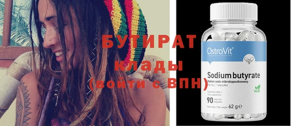 кокаин премиум Елизово
