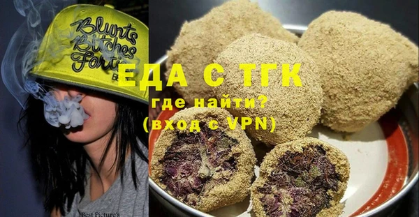 молекула духа Елабуга
