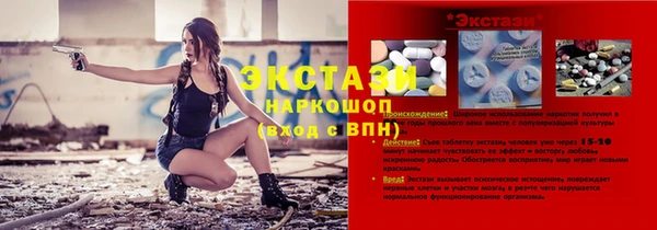 кокаин премиум Елизово