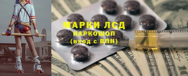 альфа пвп VHQ Ельня