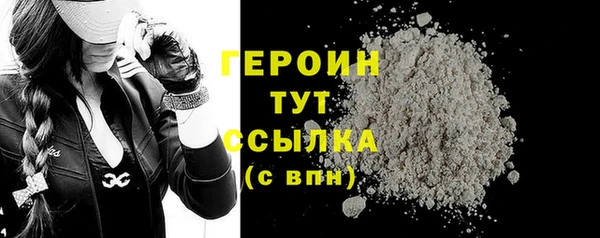 кокаин премиум Елизово