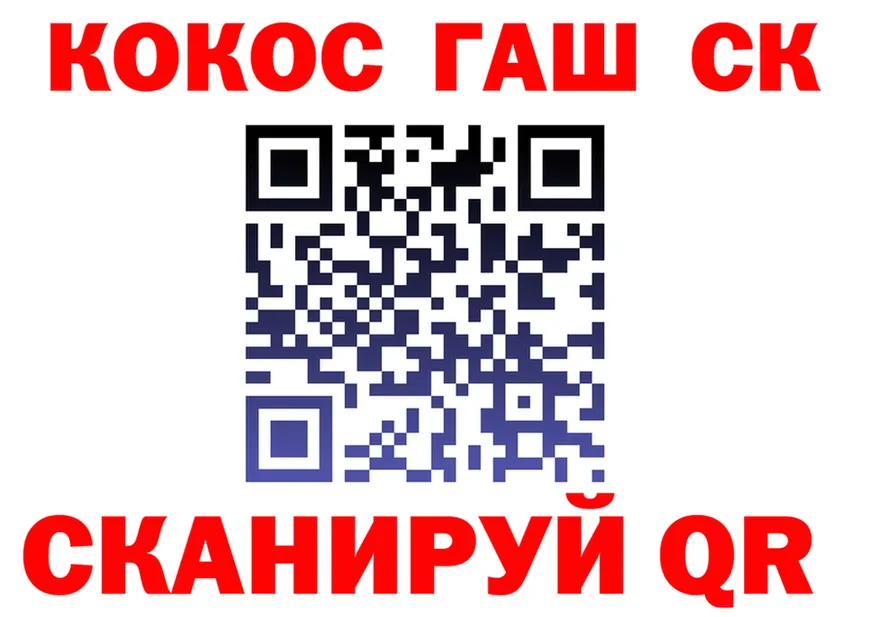 ГАШ Изолятор зеркало площадка KRAKEN Соль-Илецк