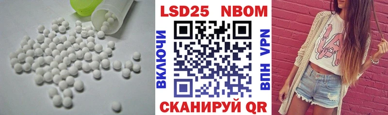 Купить  Соль-Илецк  LSD-25 экстази ecstasy 