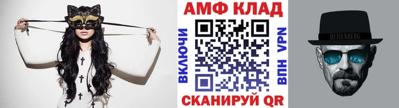 МЕТАМФЕТАМИН витя Купить где Соль-Илецк