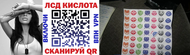 Купить где  Соль-Илецк  Марки N-bome 1,8мг 