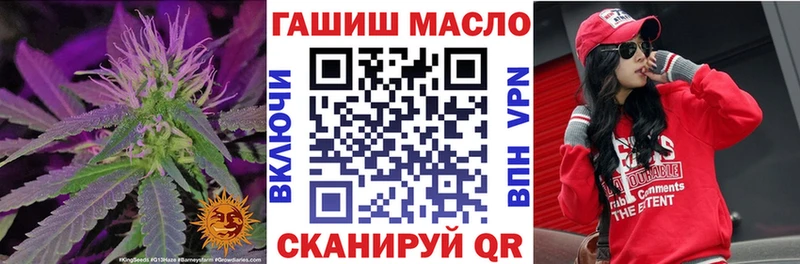 Дистиллят ТГК THC oil  Купить где  Соль-Илецк 